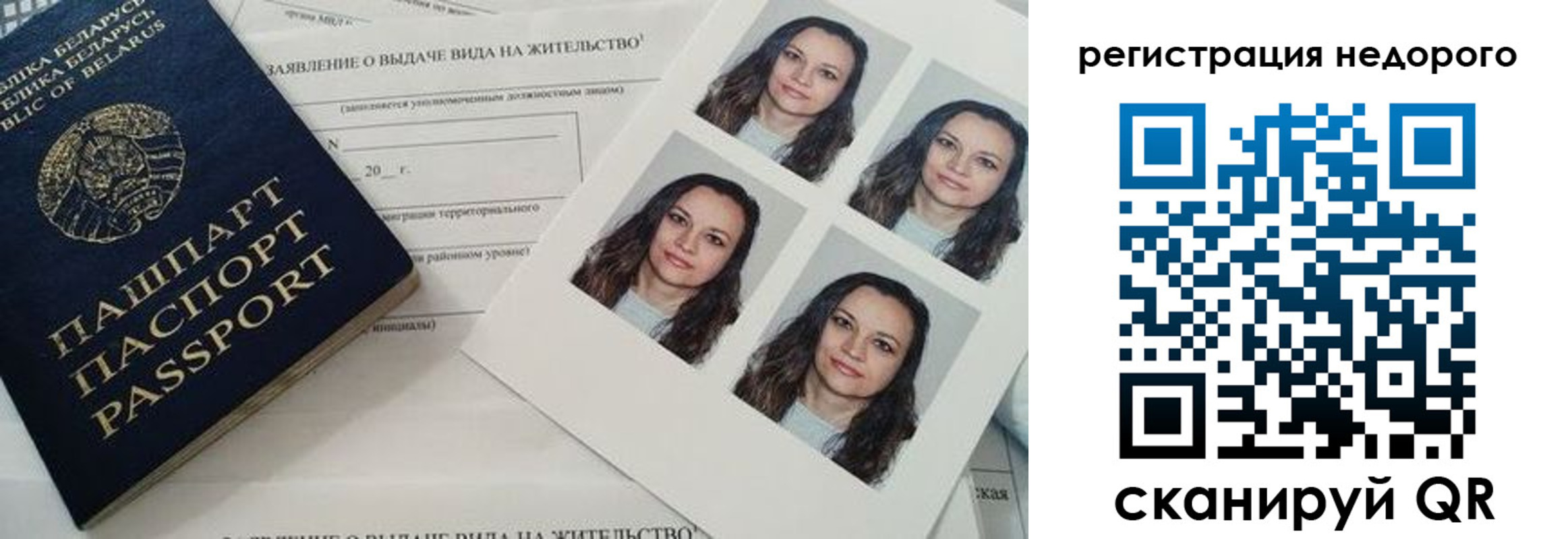 форма 3 в Козьмодемьянске