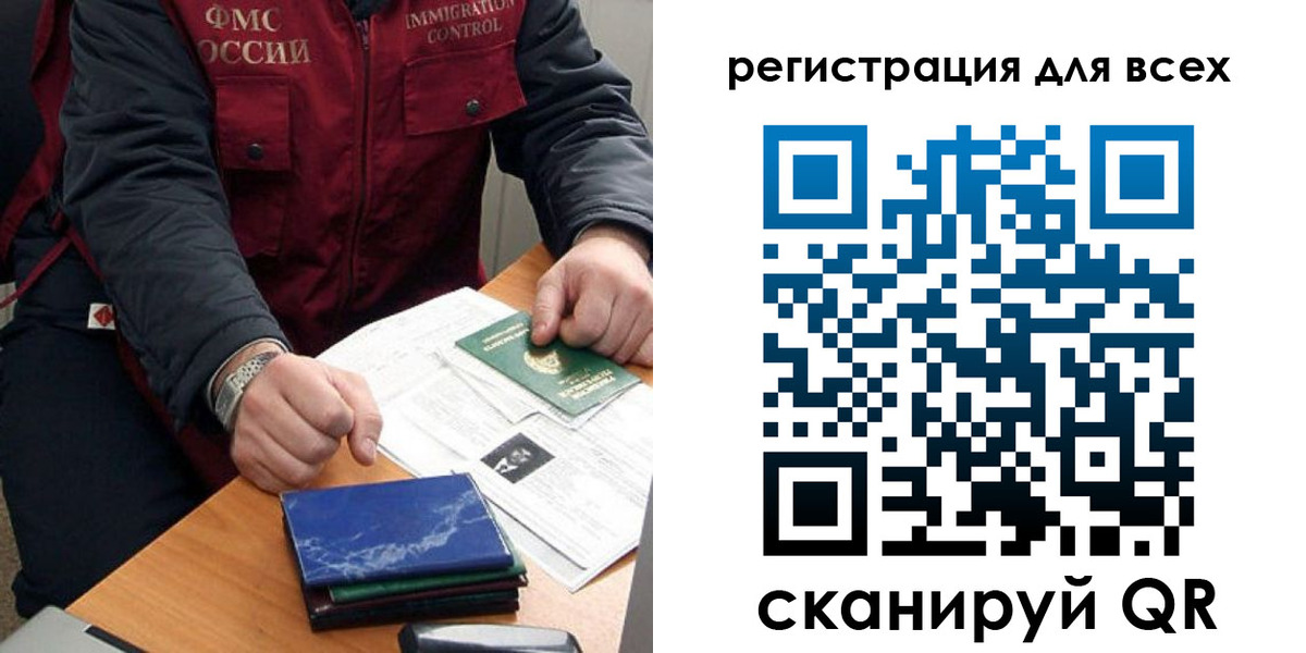 временная регистрация в Козьмодемьянске