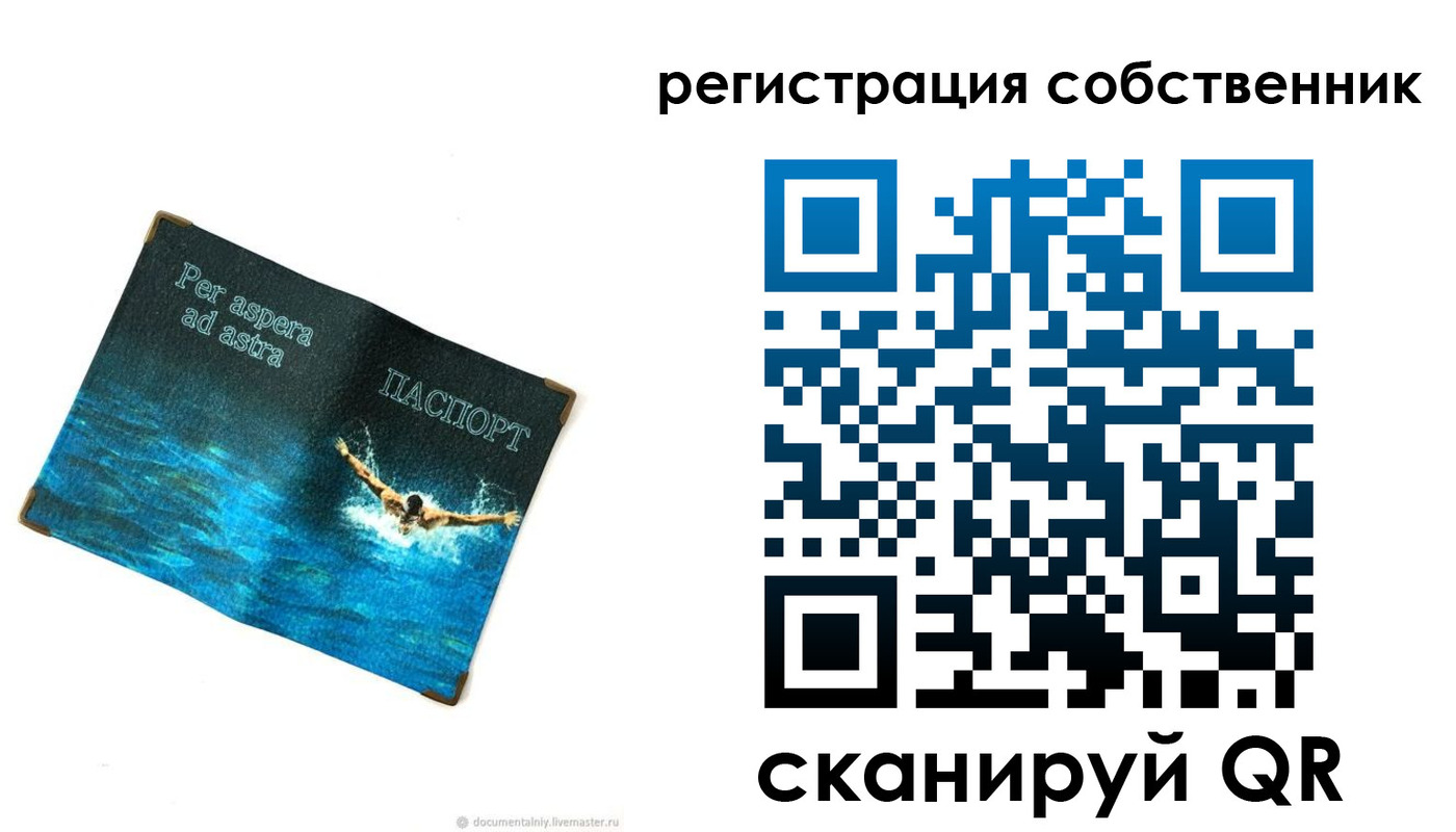 временная регистрация адрес в Козьмодемьянске